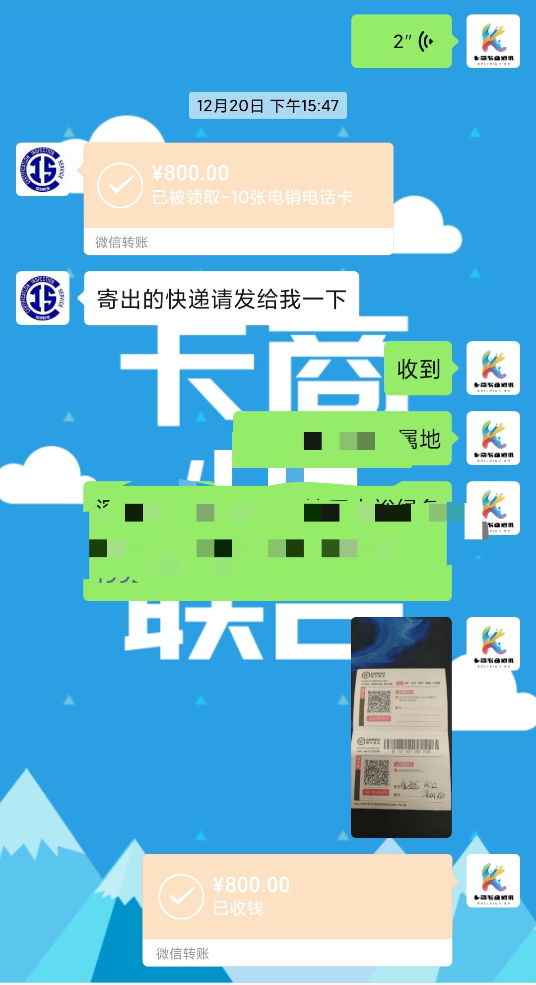 案例19