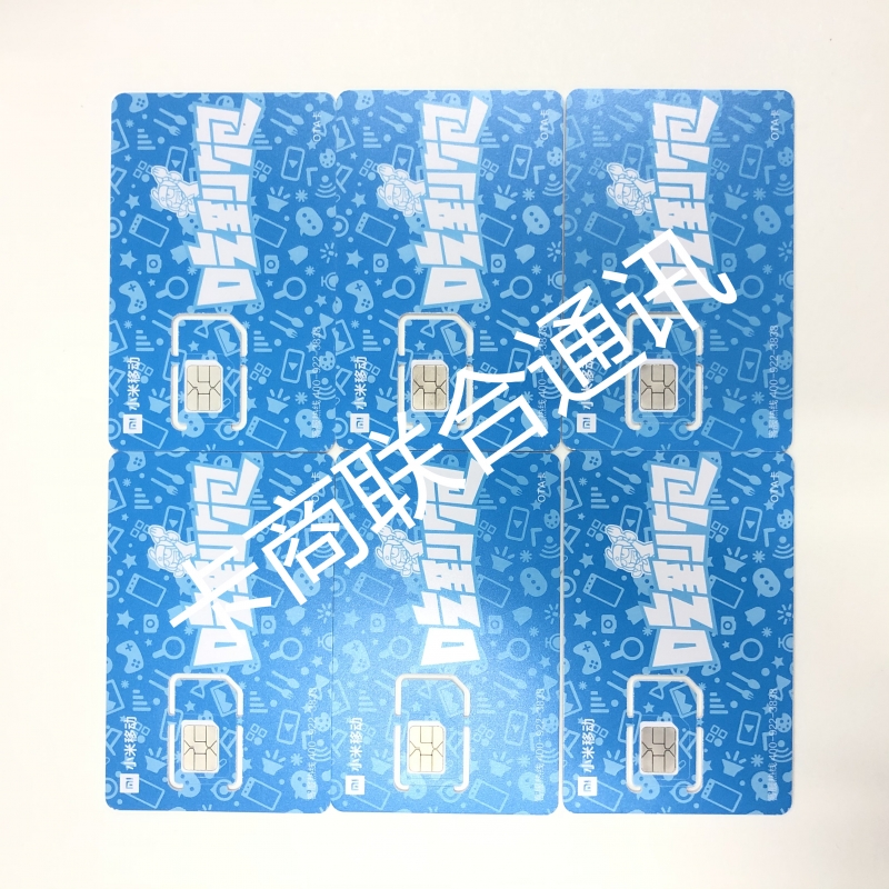 佛山吃到饱电销卡