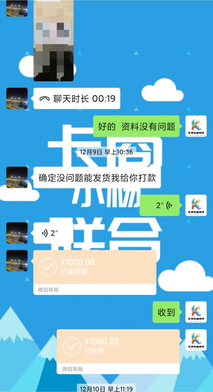 案例14