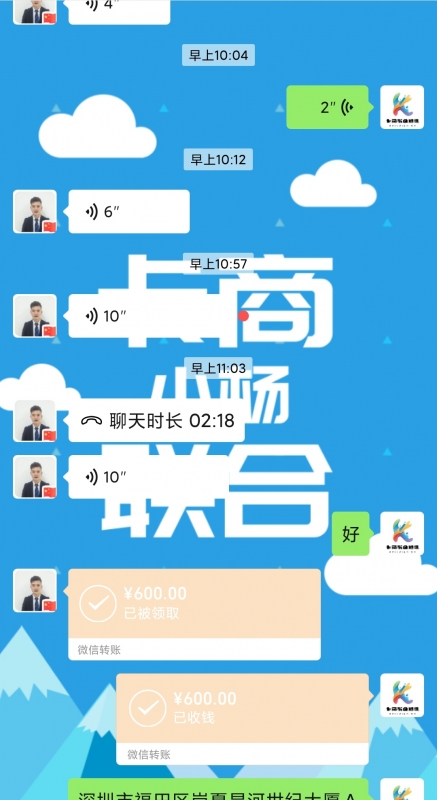 案例25