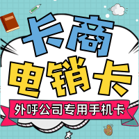 漫画风开学季促销公众号推送小图@凡科快图.png