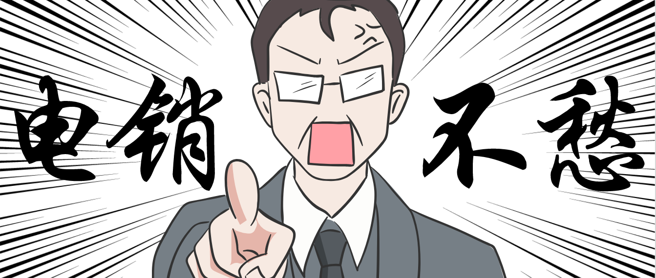 重庆稳定电销专用手机卡靠谱