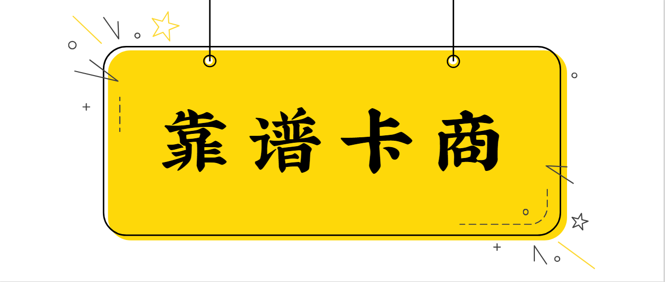 重庆稳定电销专用手机卡靠谱