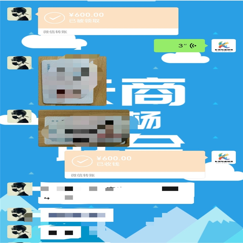 案例26
