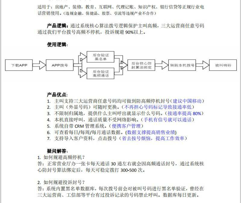 微信图片_202101131737226.jpg