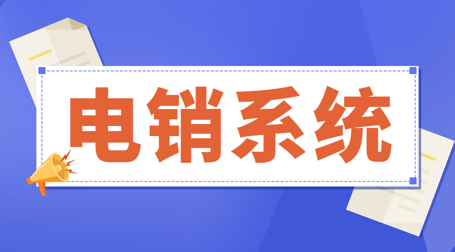 宁波通信助手安装