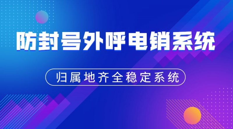 武汉电销呼叫系统哪个好