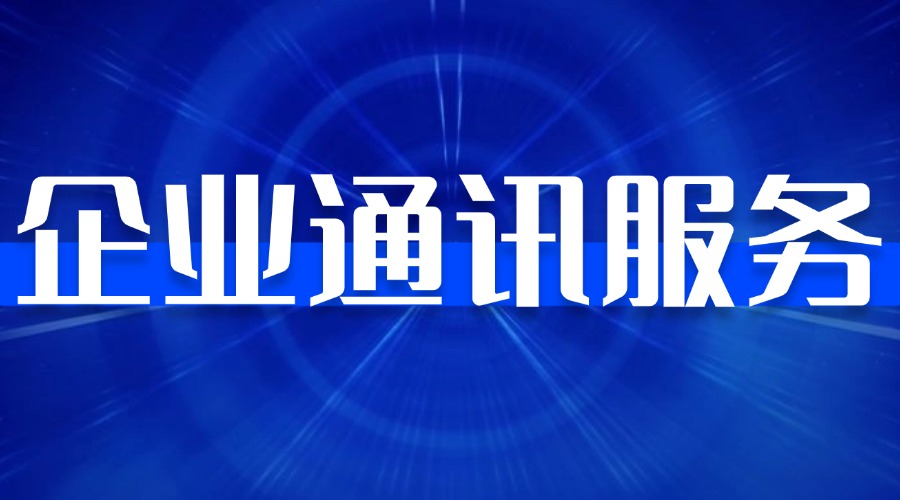 最新消息新闻公告资讯公众号首图(3) (3).jpg